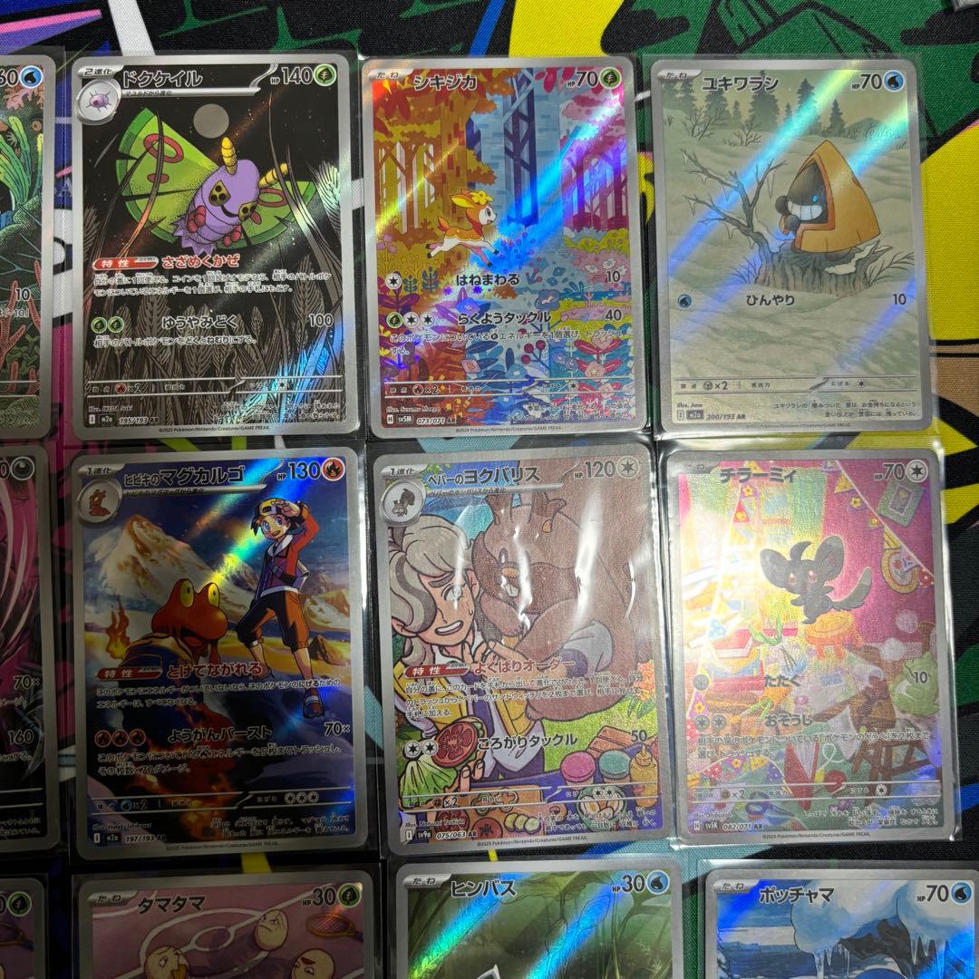 AR51枚/SR1枚/計52枚/まとめ売り/H〜Iレギュ