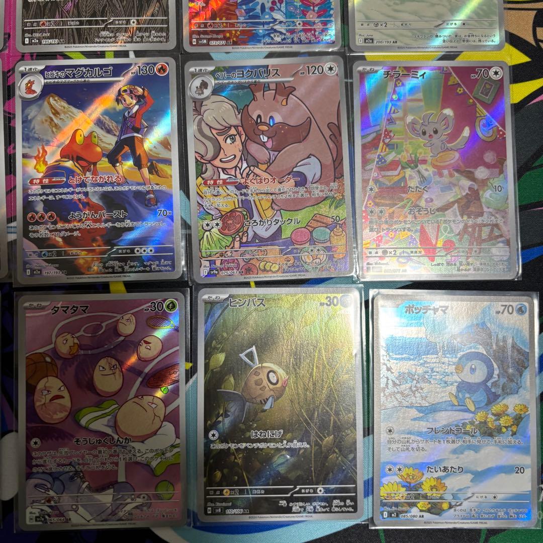 AR51枚/SR1枚/計52枚/まとめ売り/H〜Iレギュ