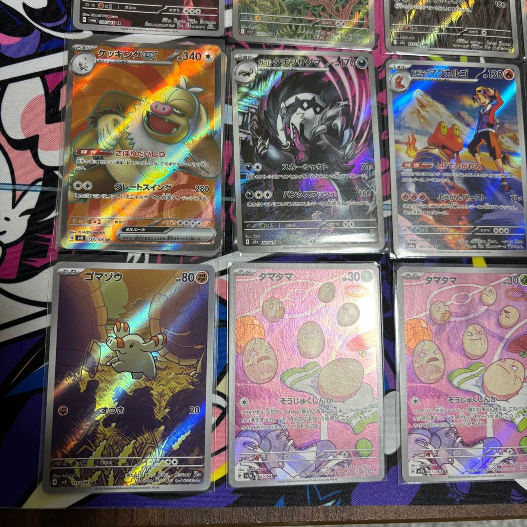 AR51枚/SR1枚/計52枚/まとめ売り/H〜Iレギュ