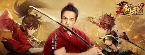 北村一輝 さん 直筆サイン色紙 ※色紙の端が少し曲がっています