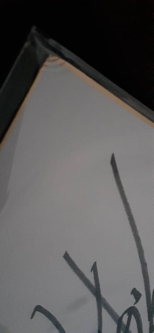 北村一輝 さん 直筆サイン色紙 ※色紙の端が少し曲がっています