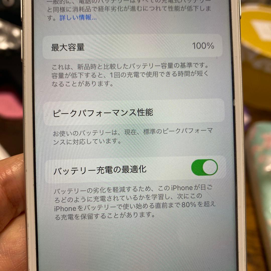 iPhone 8 本体 最大容量100% 256GB