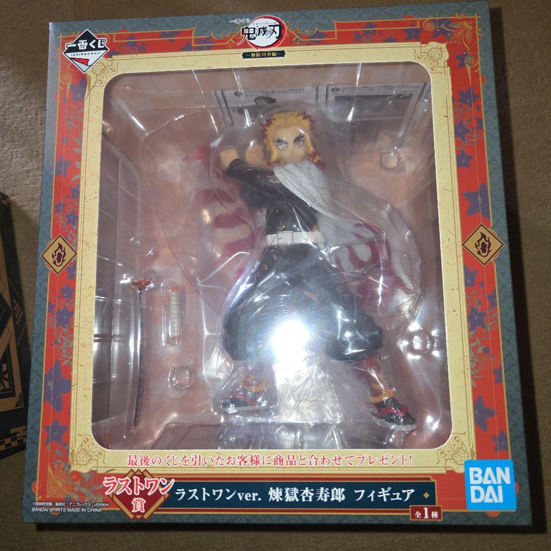 一番くじ　鬼滅の刃　フィギュアセット