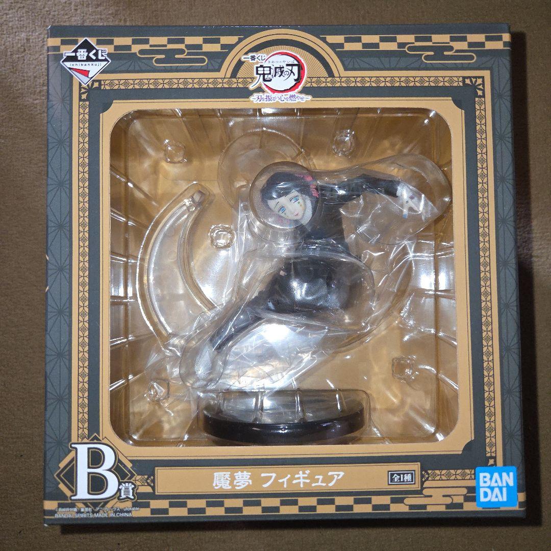 一番くじ　鬼滅の刃　フィギュアセット
