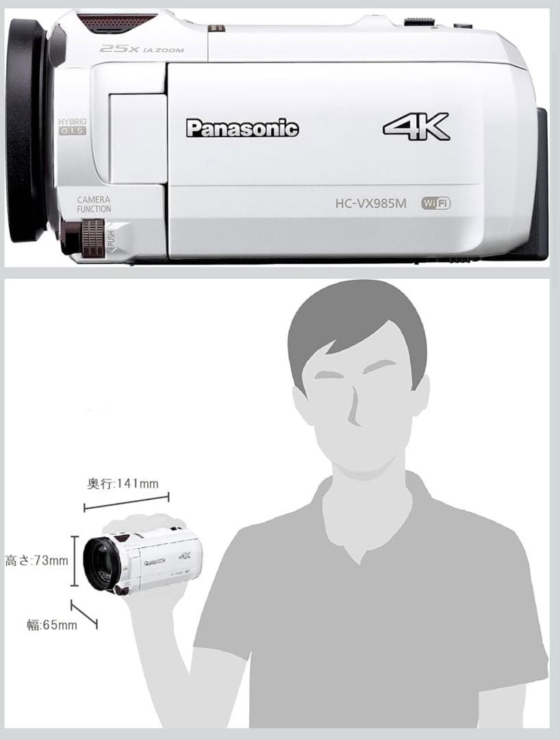 パナソニック 4Kビデオカメラ/交換バッテリー2個／別売りケースつき