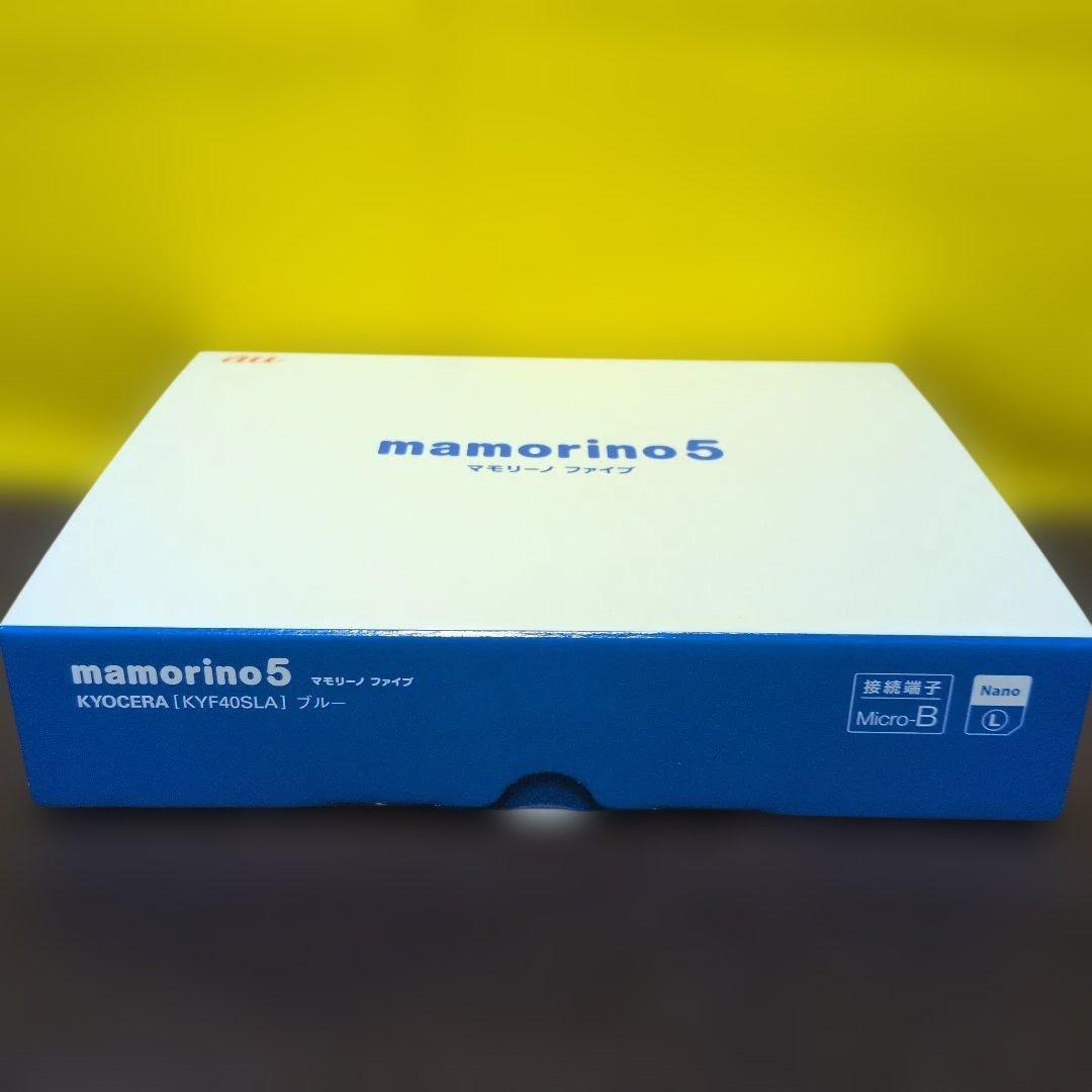 【新品・未使用】au mamorino5 マモリーノ ブルー