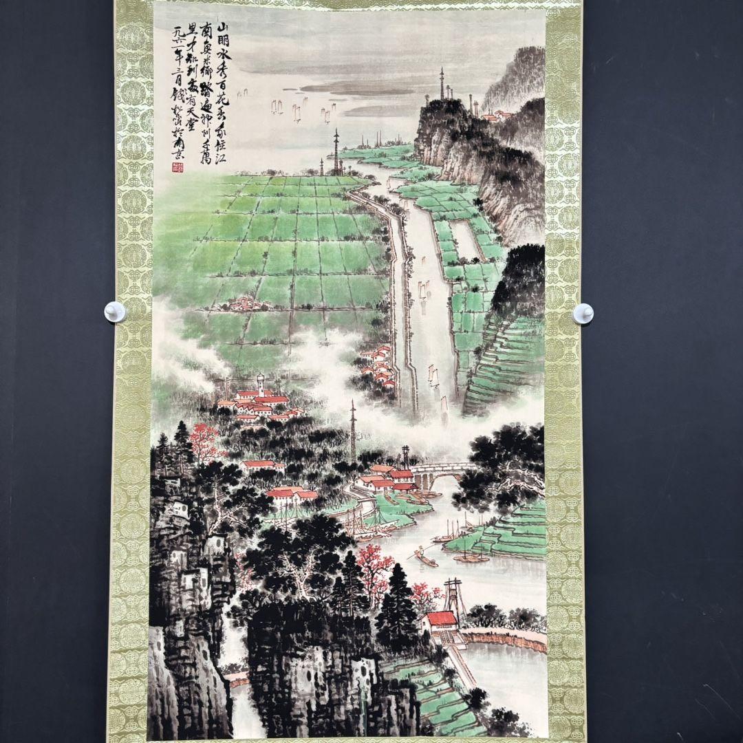 【特価】钱松岩 雲山瀑布 掛け軸 中堂｜中国山水画｜新中式・開運インテリア