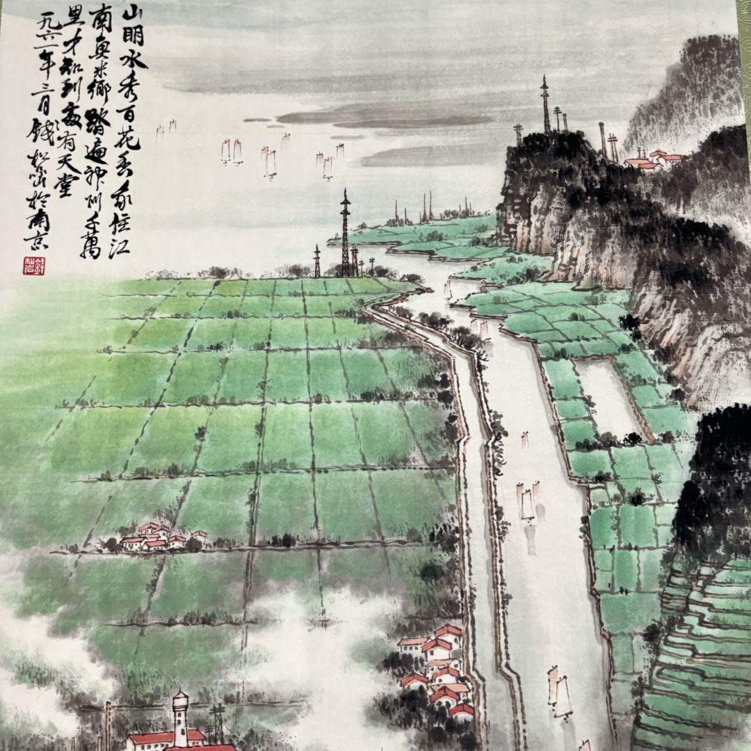【特価】钱松岩 雲山瀑布 掛け軸 中堂｜中国山水画｜新中式・開運インテリア