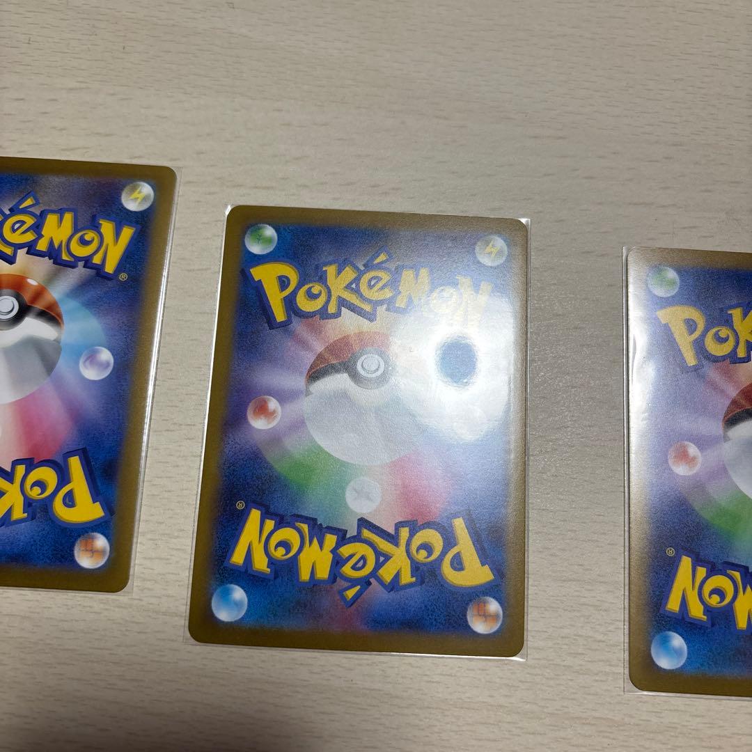 nagabaプロモ ポケカ 3枚セット
