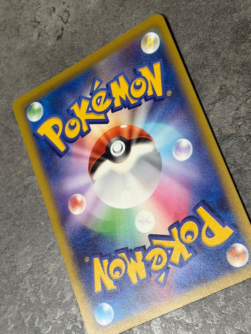 【早い者勝ち】メガゲンガーex SAR 240/193 MEGAドリームex