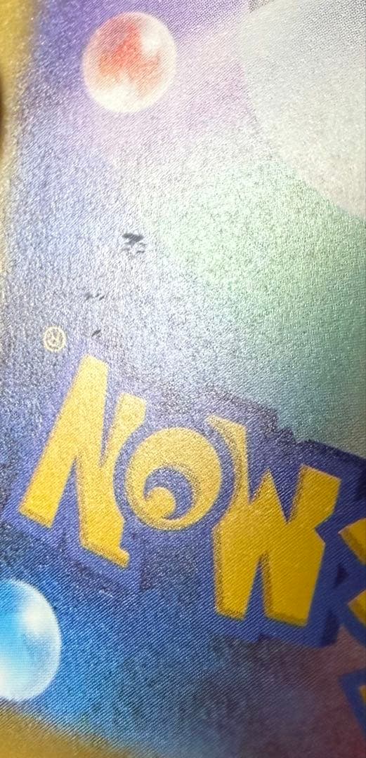 【早い者勝ち】メガゲンガーex SAR 240/193 MEGAドリームex