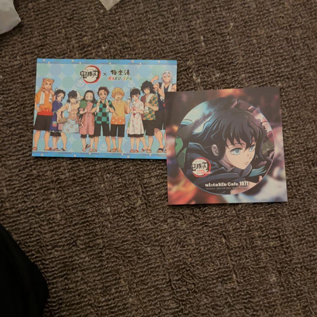 鬼滅の刃　ポストカード　煉獄杏寿郎　 冨岡義勇　コースター　まとめ売り