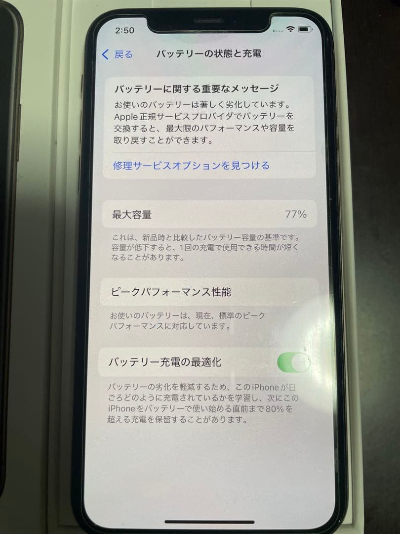 Apple iPhone Xs ゴールド 本体64GBsimロックあり
