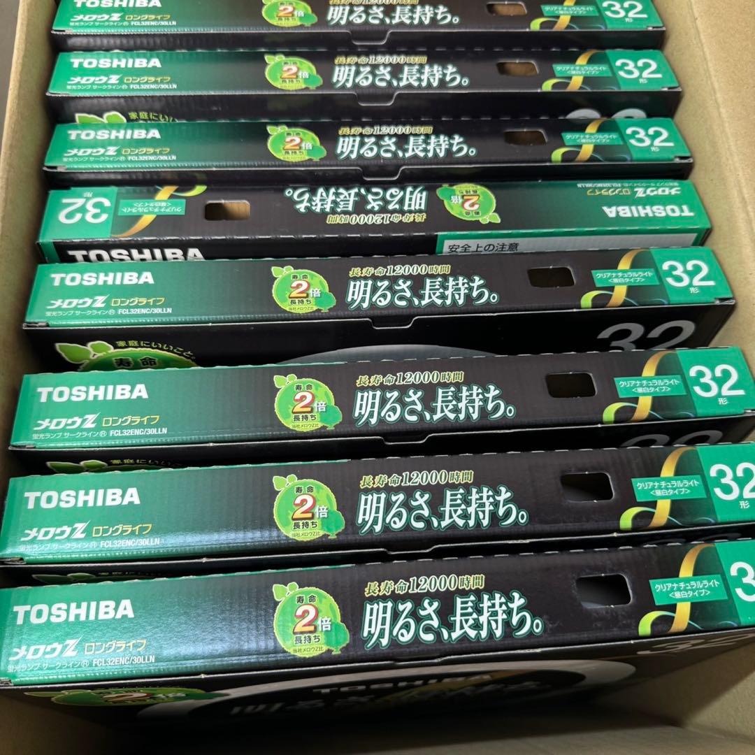 未使用品　TOSHIBA 蛍光灯 メロウZ 32型×8 40型×3