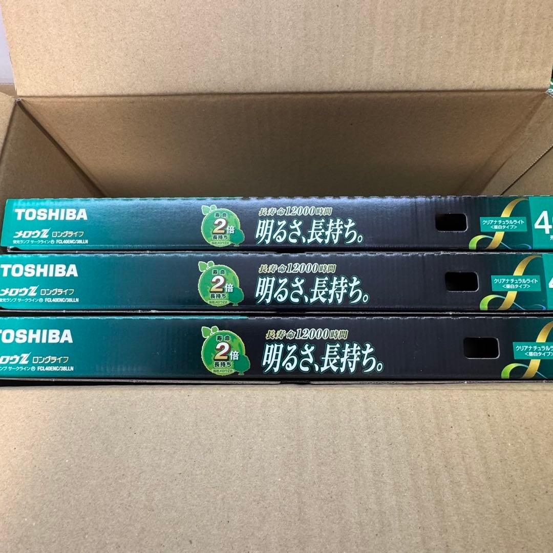 未使用品　TOSHIBA 蛍光灯 メロウZ 32型×8 40型×3