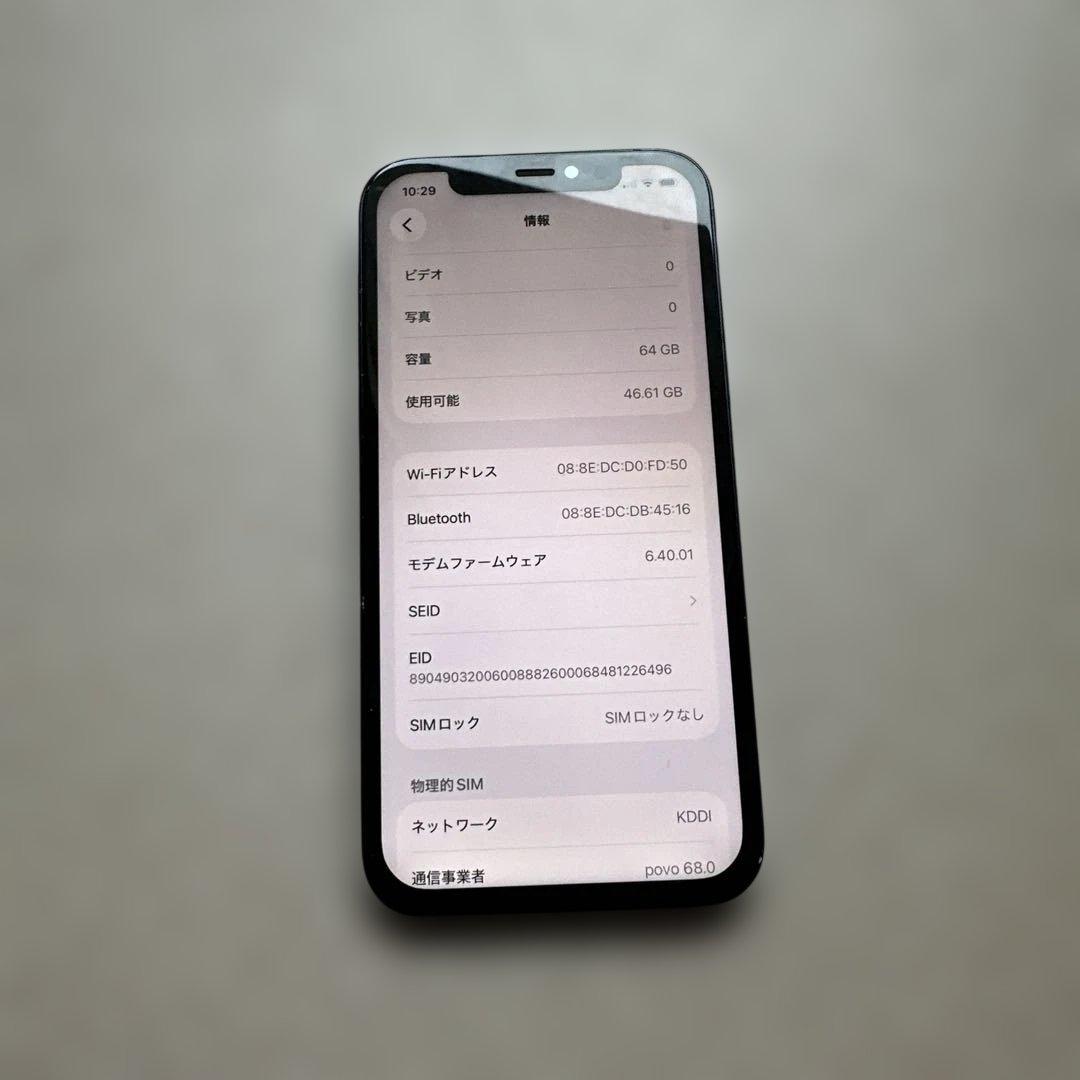 スマートフォン本体 iphone 12