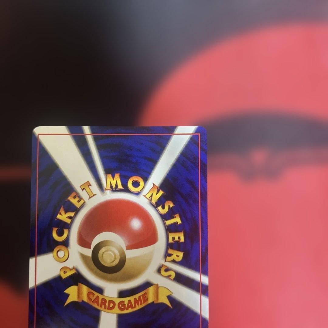 ピカチュウ　No.025 13 イントロパック