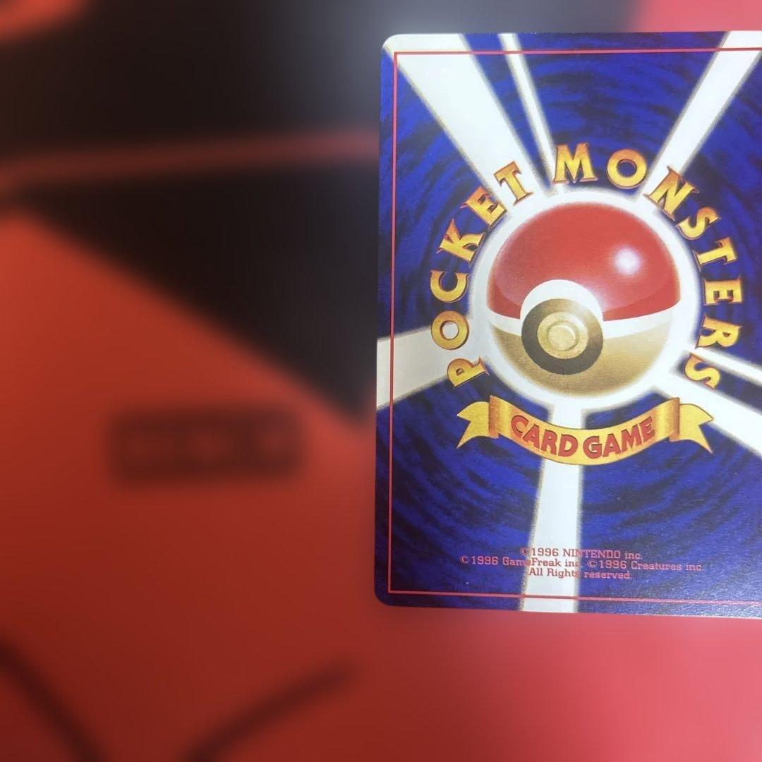 ピカチュウ　No.025 13 イントロパック