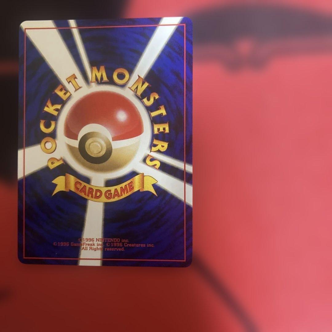 ピカチュウ　No.025 13 イントロパック