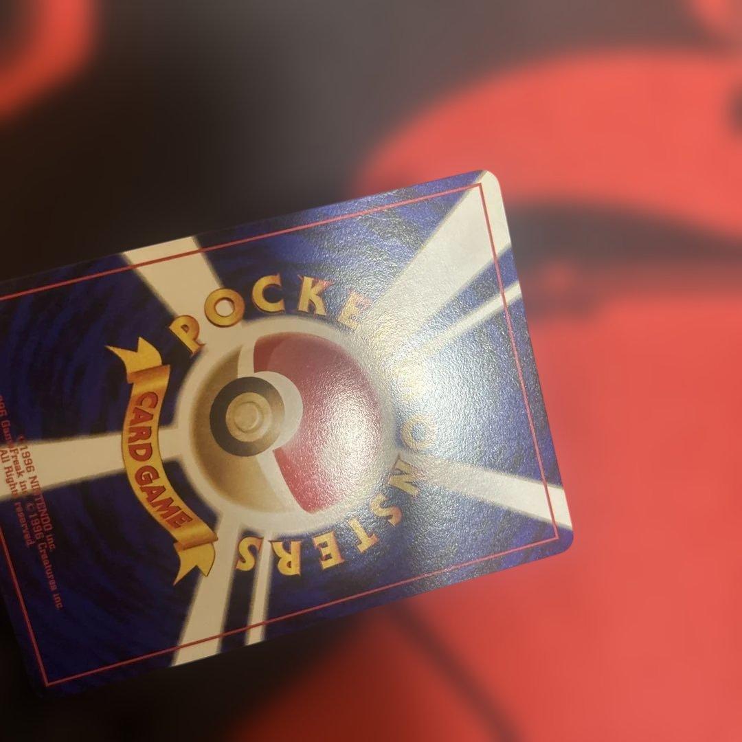 ピカチュウ　No.025 13 イントロパック