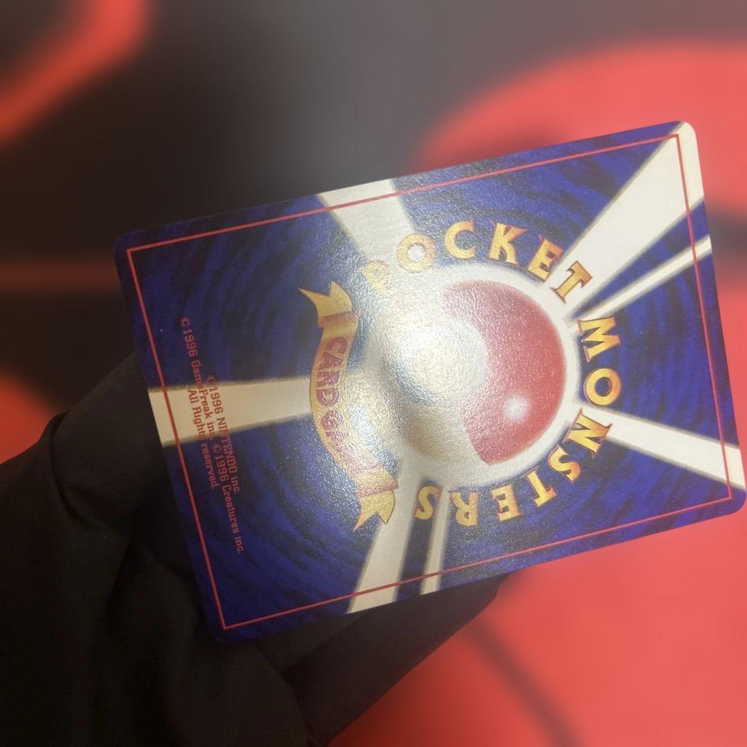 ピカチュウ　No.025 13 イントロパック