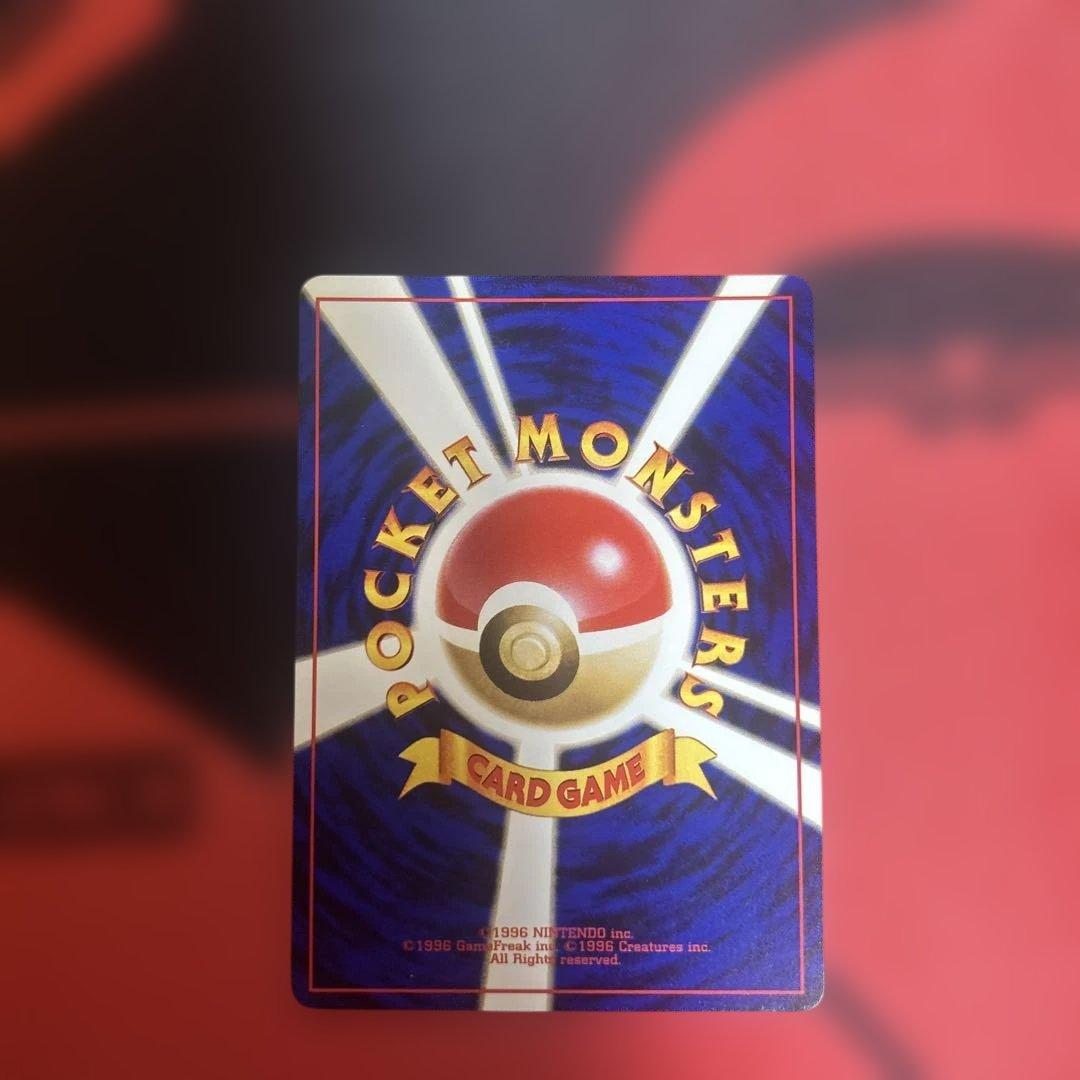 ピカチュウ　No.025 13 イントロパック