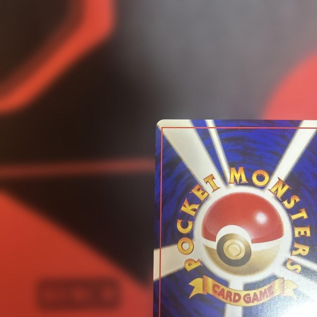 ピカチュウ　No.025 13 イントロパック