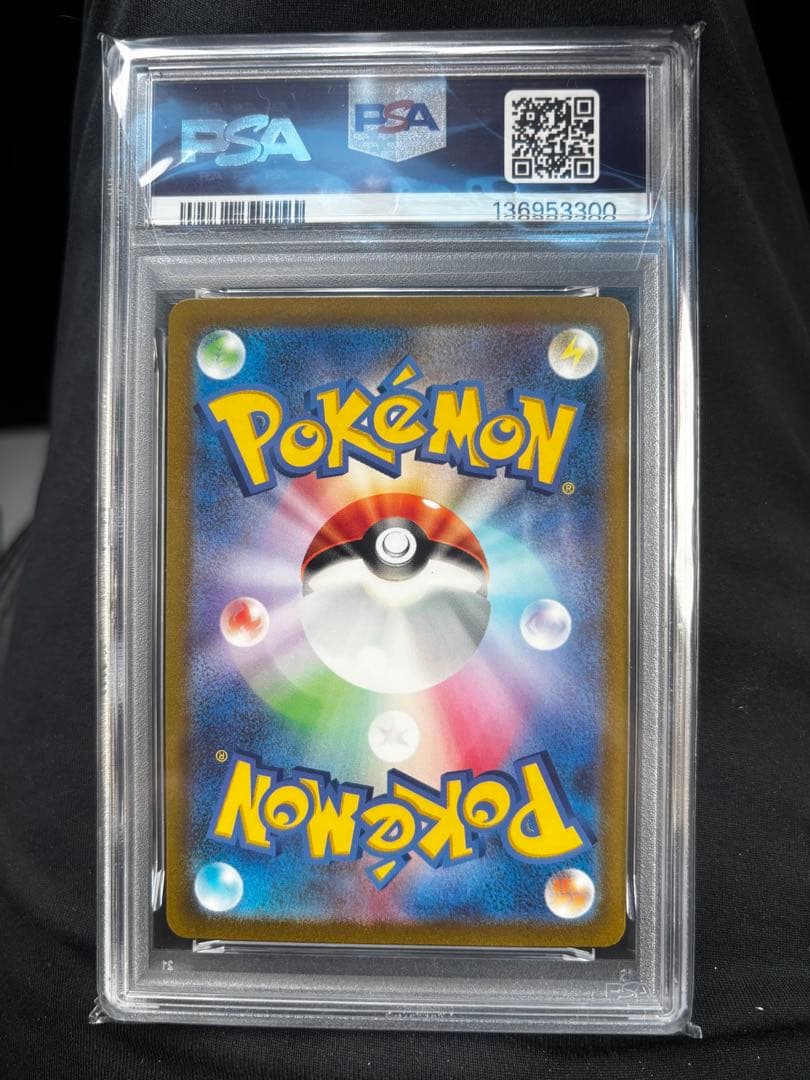 PSA10 ミュウex UR 208/165 ポケモンカード 151