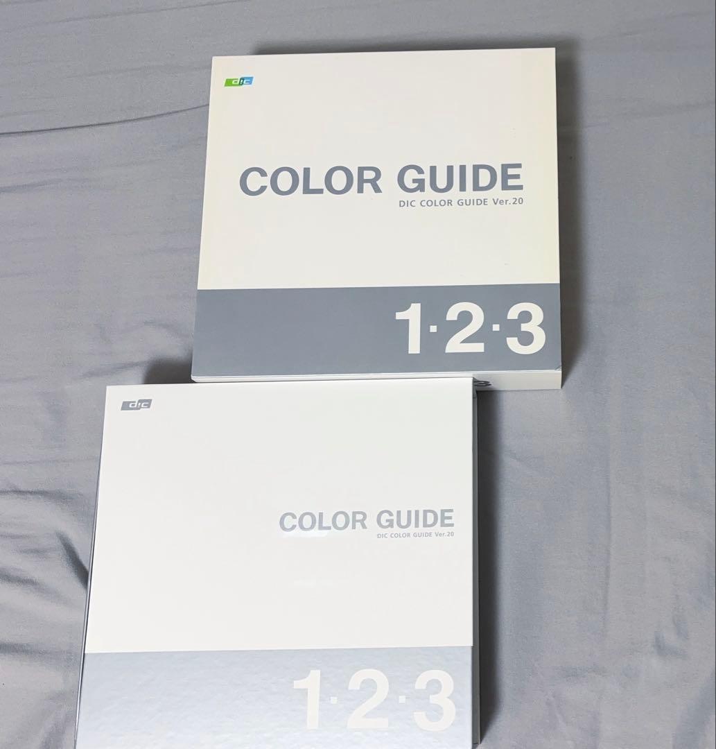 DIC COLOR GUIDE Ver.20 1・2・3セット
