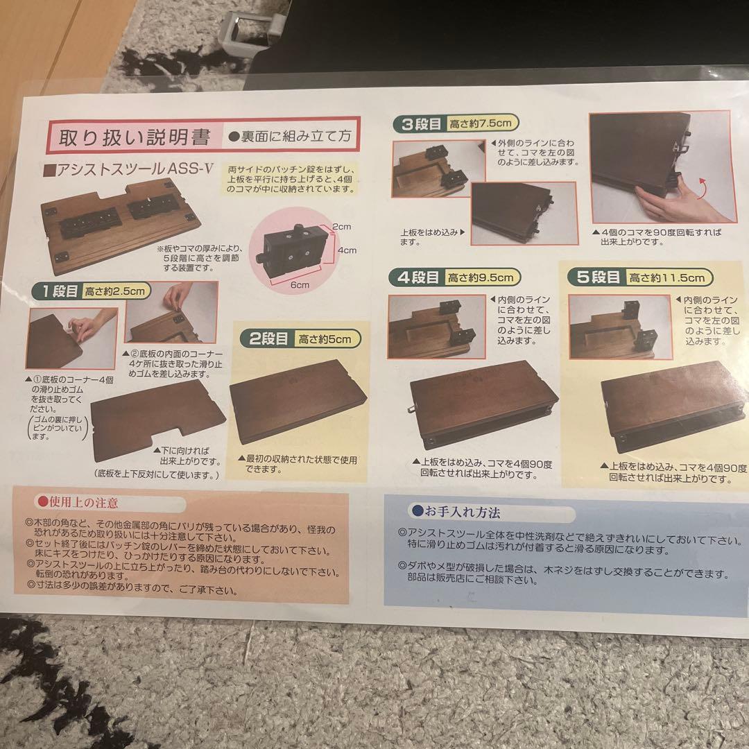 美品　YOSHIZAWA Assist Stool ペダル用スタンド 黒