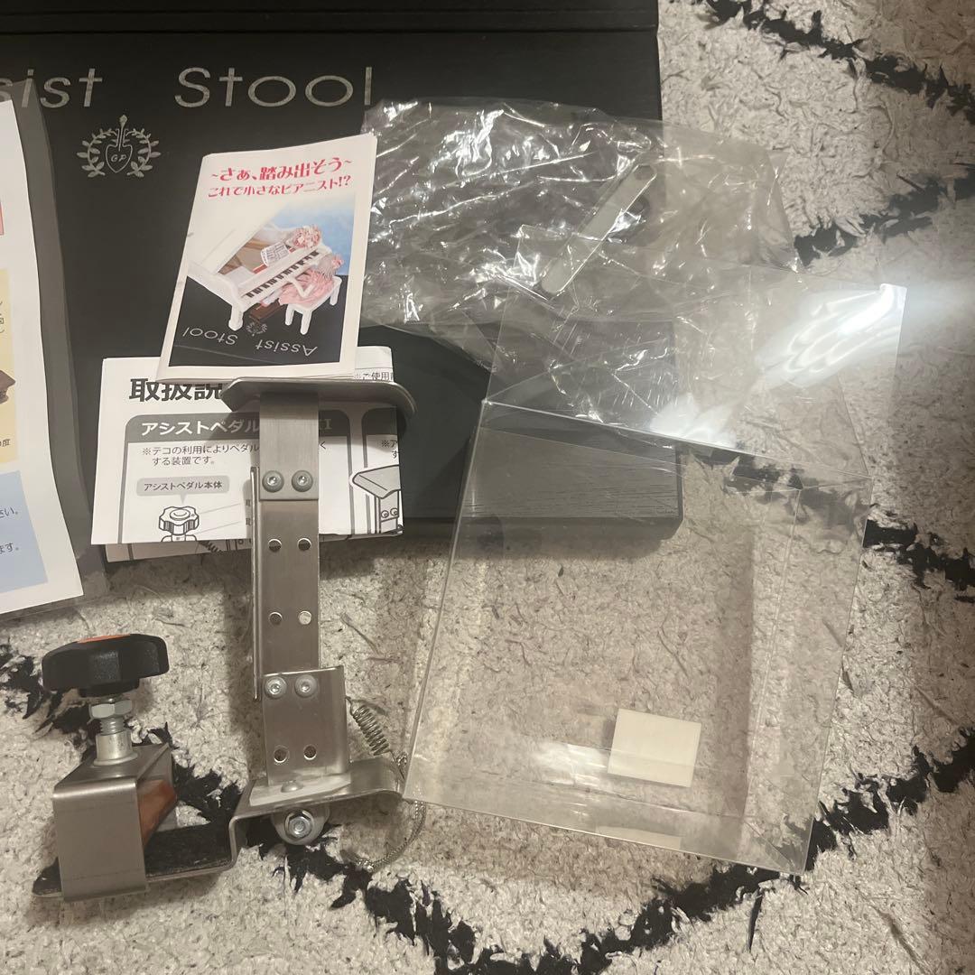 美品　YOSHIZAWA Assist Stool ペダル用スタンド 黒