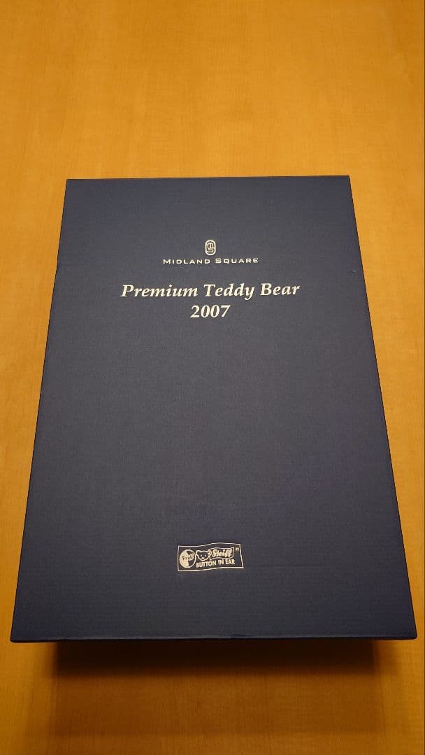 シュタイフ　テディベア 身長35cm