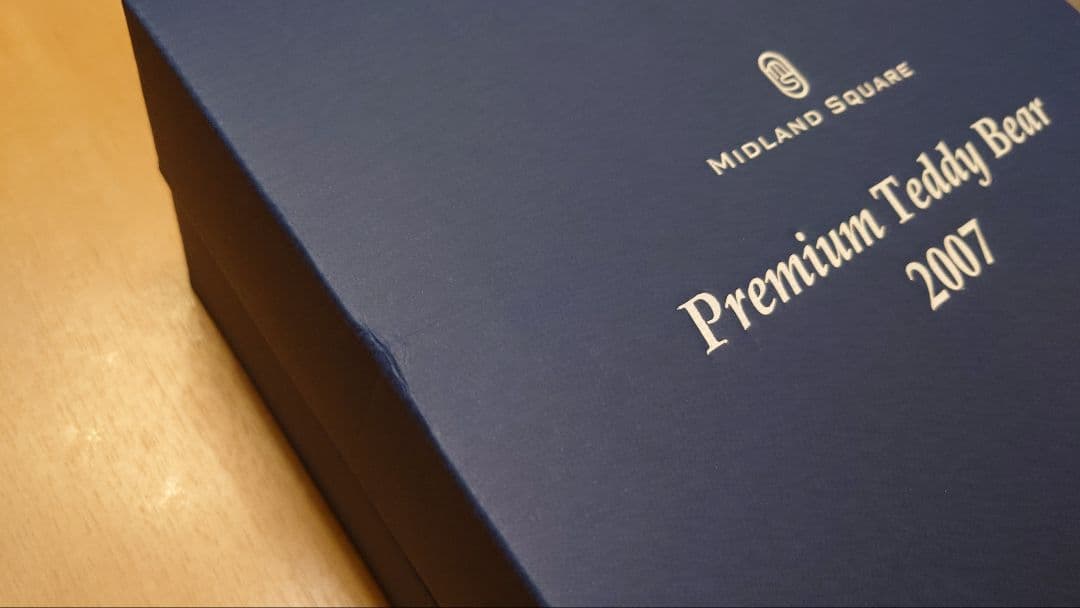 シュタイフ　テディベア 身長35cm