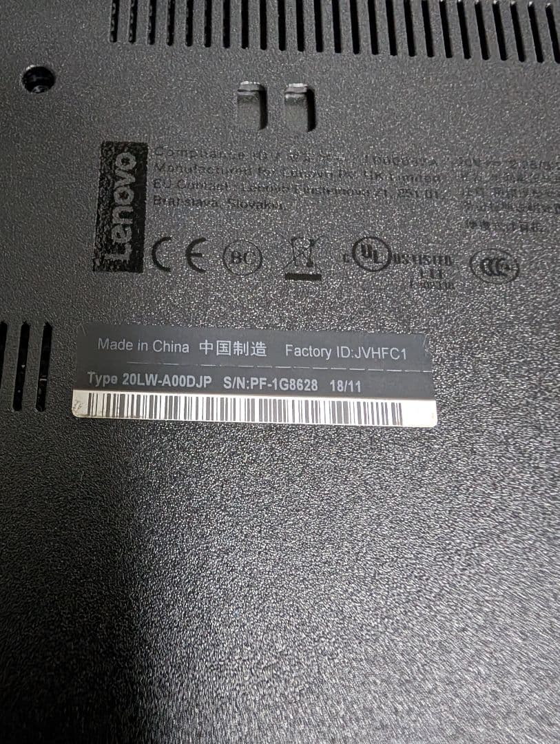 Lenovo ThinkPad 第8世代 i5 ノートパソコン