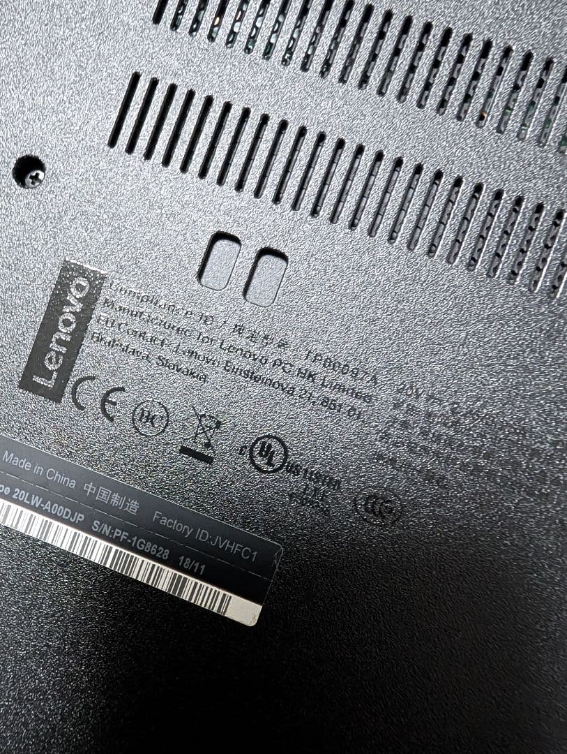 Lenovo ThinkPad 第8世代 i5 ノートパソコン