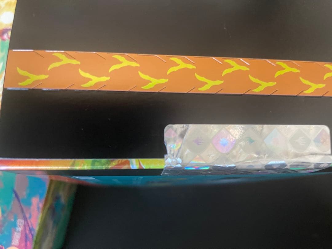 チョコボバンドル 未開封 日本語 2個