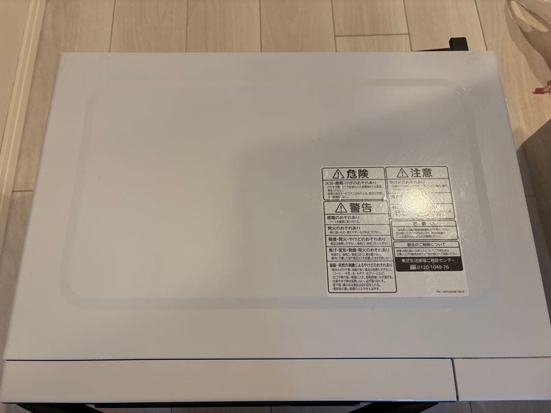 TOSHIBA 電子レンジ 黒