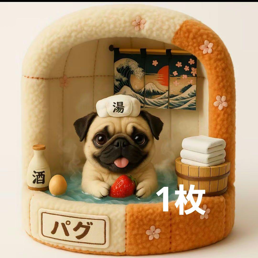 温泉柴犬、マルチーズ、パグパネル生地　ハンドメイド