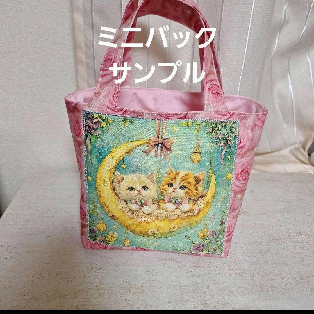 温泉柴犬、マルチーズ、パグパネル生地　ハンドメイド