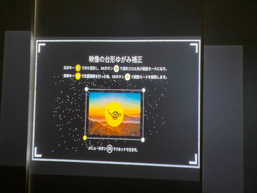 【ジャンク】Poppin Aladdin2 (ドット抜け有り)