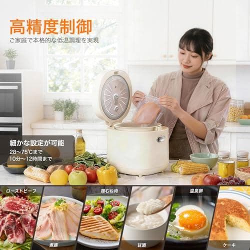 炊飯器 3合 一人暮らし 3合炊き 炊飯器 ミニ 低温調理機能付き