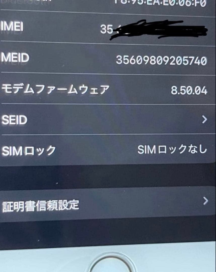 Apple iPhone8 SIMロックなし　最大バッテリー76%