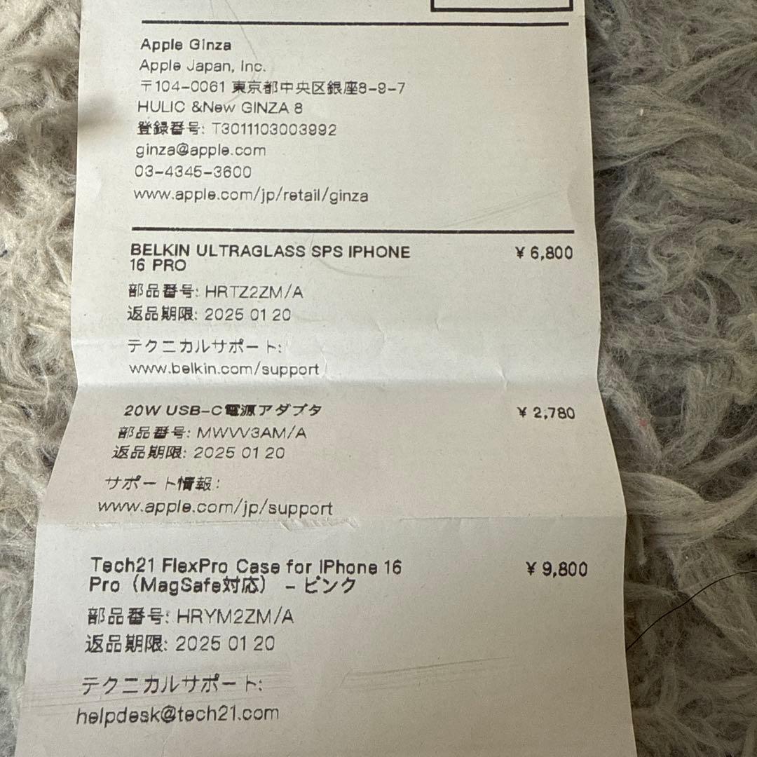 Apple Store購入 iPhone16Pro ケース【新品】値下げ