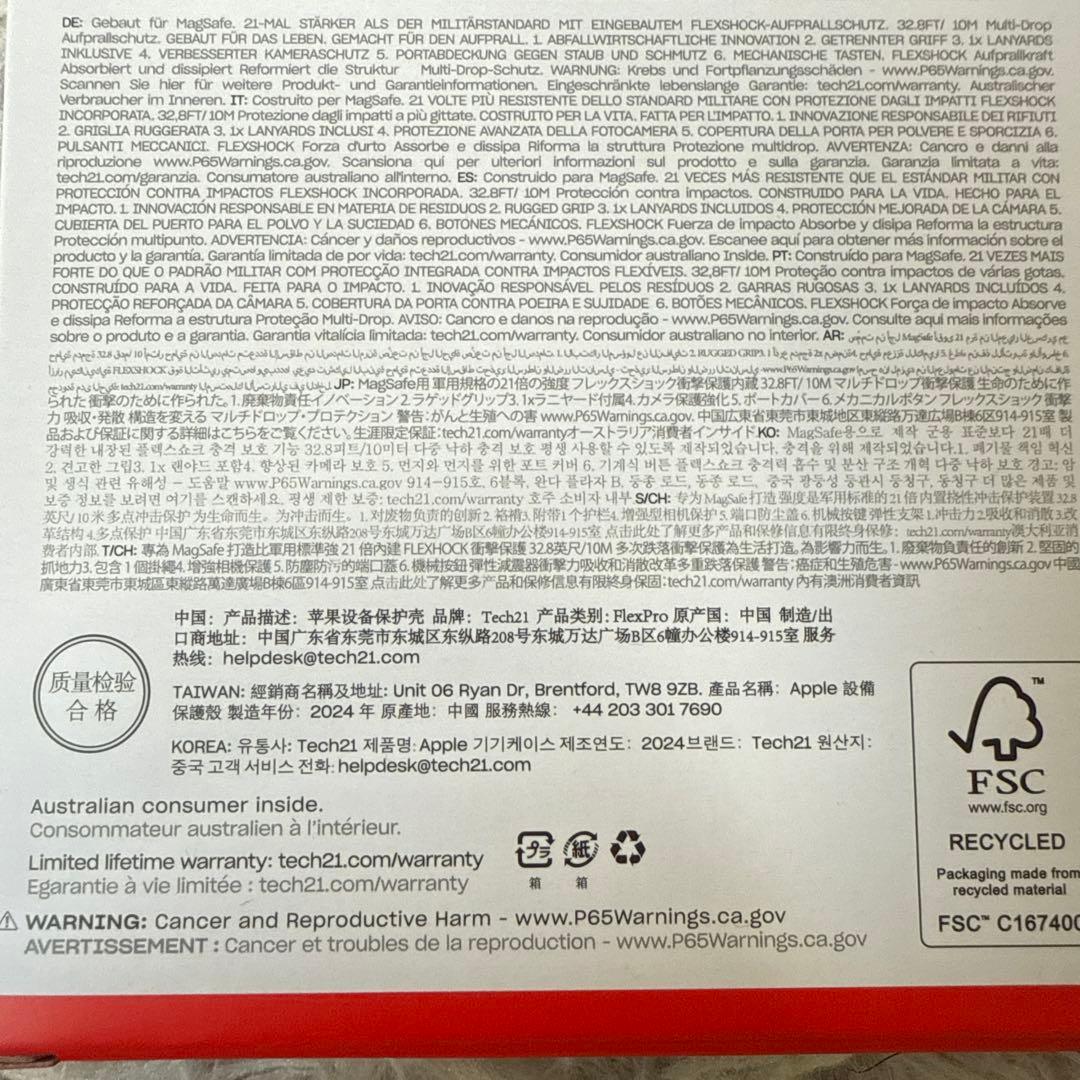 Apple Store購入 iPhone16Pro ケース【新品】値下げ