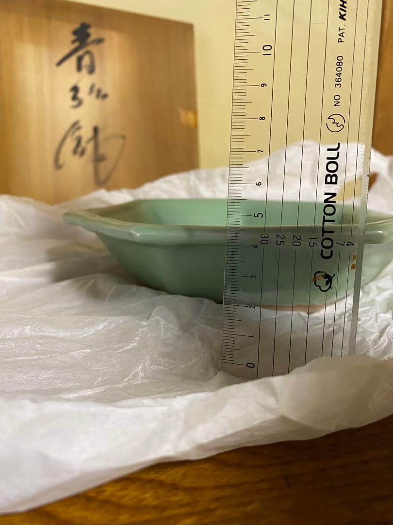 M*E様 人間国宝　中島宏　作　一点物　青磁　陶器　磁器　旧家蔵出　皿　額皿　鉢