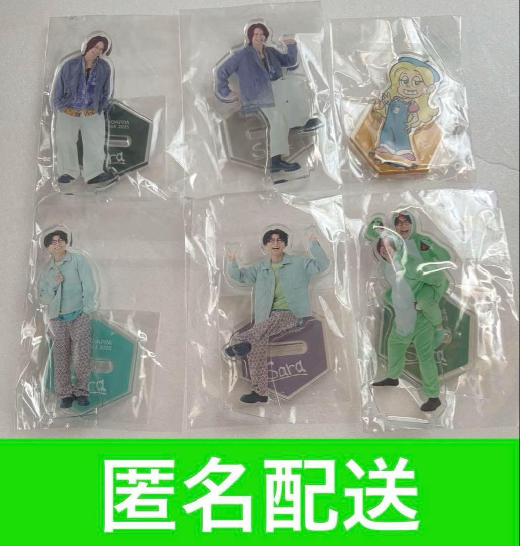 【匿名配送】メロガッパ　アクスタ　全種セット