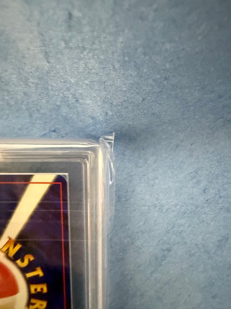 カイリュー　LV.45 No.149 旧裏　ARS8 鑑定書付属