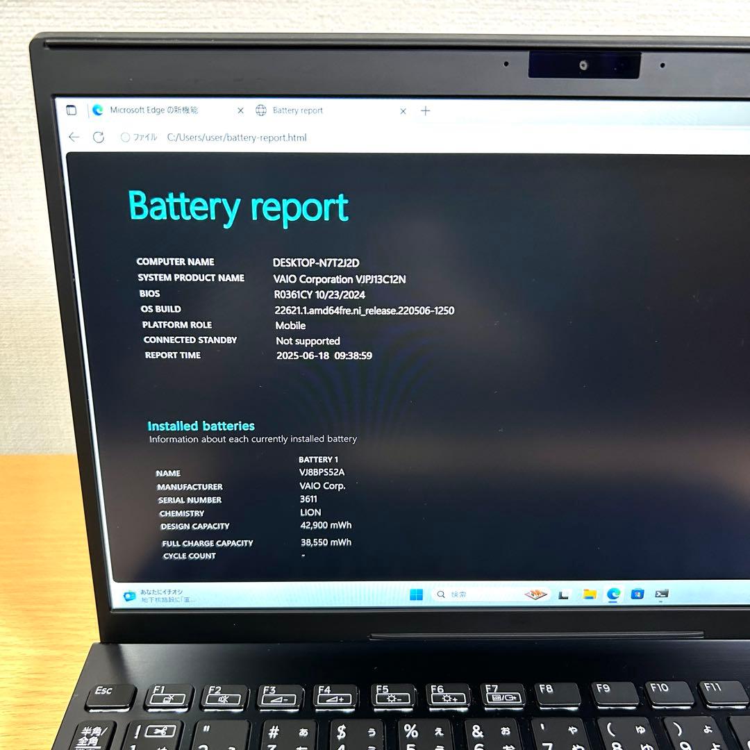 美品 VAIO Pro PJ VJPJ13 i7 512GB 16GB LTE