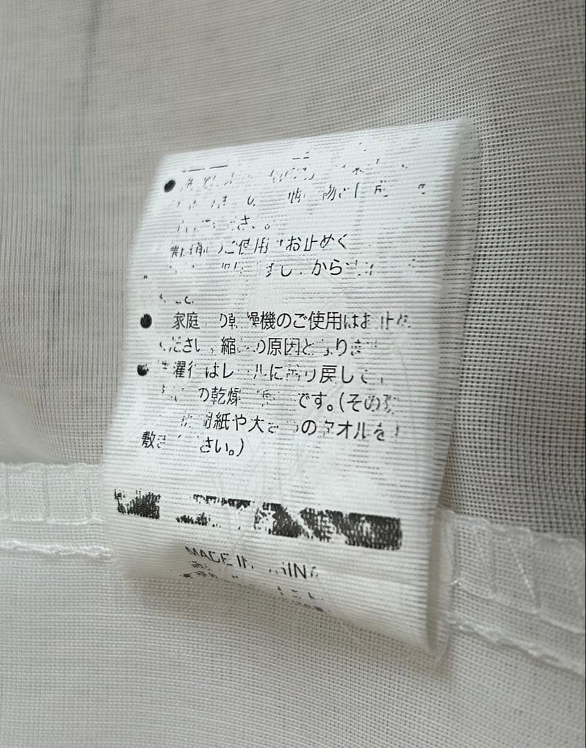 ニトリ花柄カーテンセット