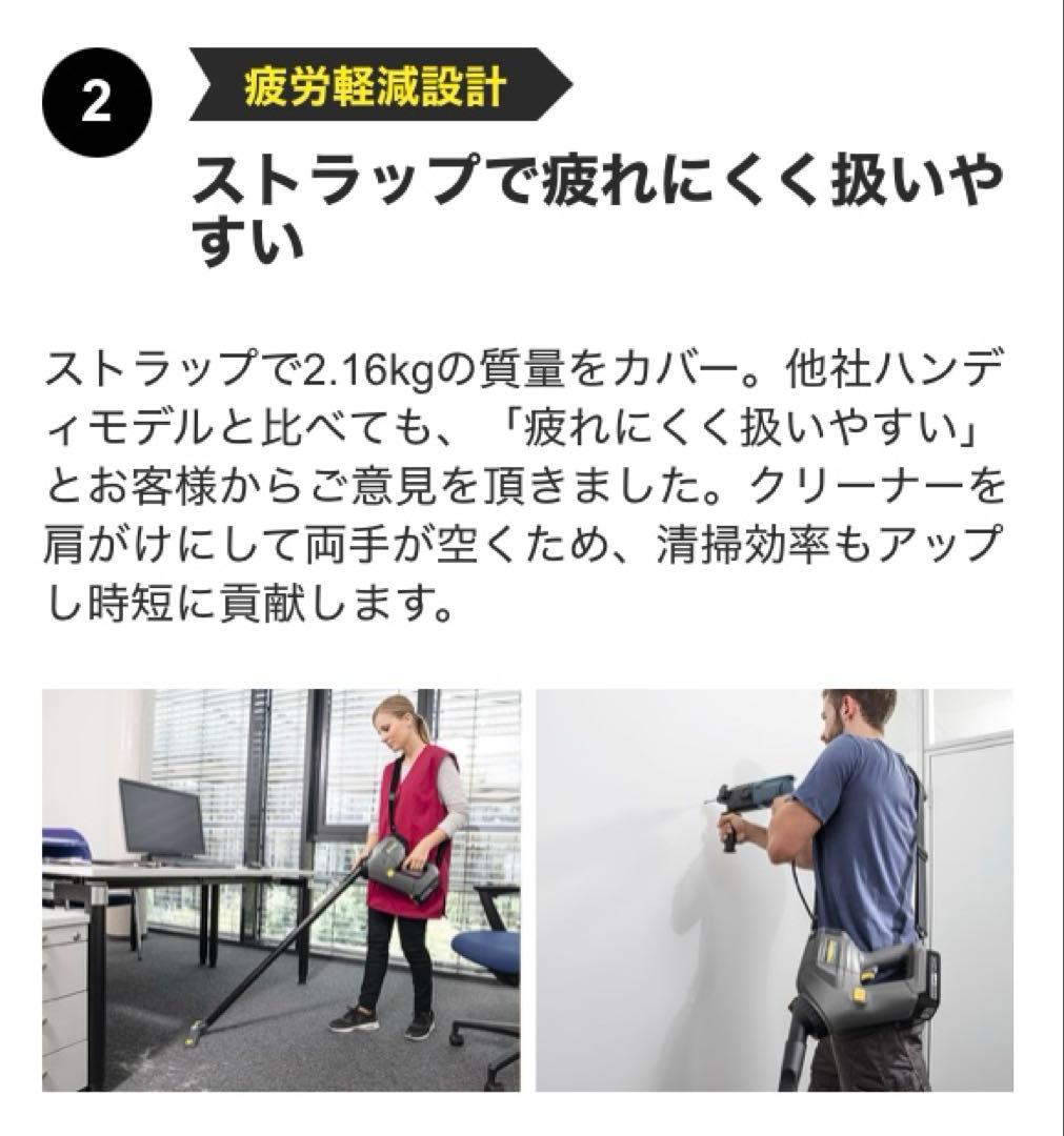 【美品】ケルヒャー ハンディバキュームクリーナー HV 1/1 BP FS